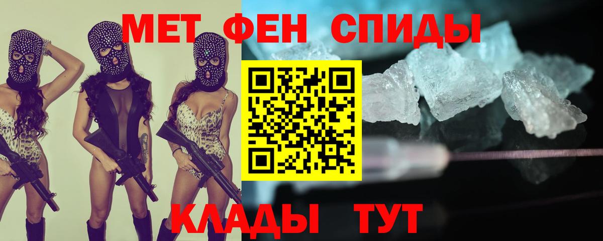 АМФЕТАМИН  АМФ Розовый  Вход с VPN  Канаш 