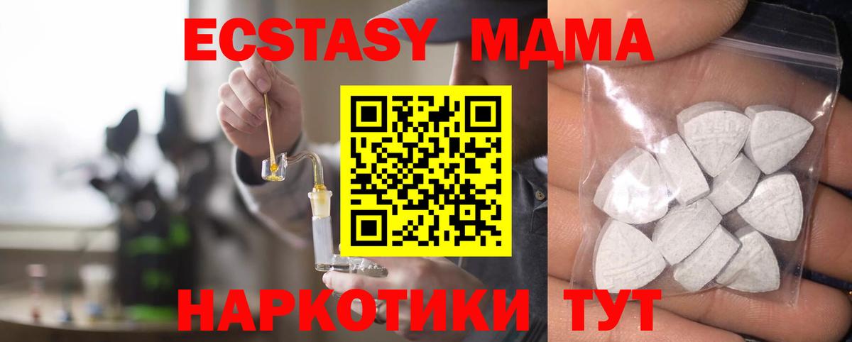 блэк спрут ссылки  Вход с VPN  Экстази 280мг  Канаш  ЭКСТАЗИ 280мг  цены  