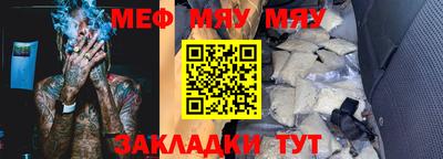 МДМА Краснодар