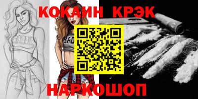 первитин Краснокаменск