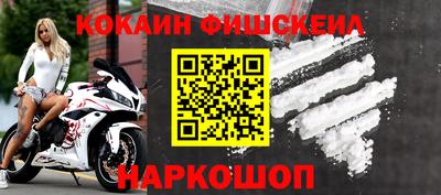 первитин Краснокаменск
