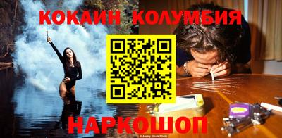 МДМА Краснодар