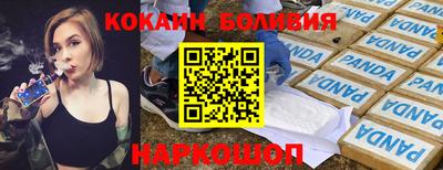 эйфоретик Краснознаменск
