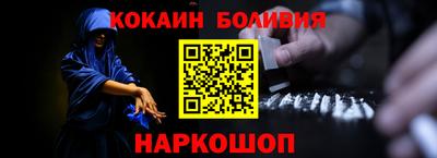 эйфоретик Краснознаменск