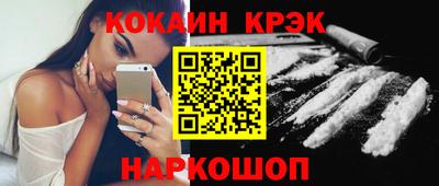 первитин Краснокаменск