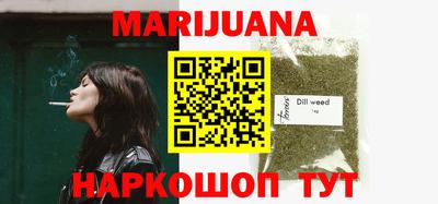 МДМА Краснодар