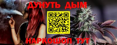 эйфоретик Краснознаменск