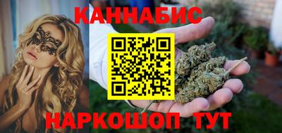 эйфоретик Краснознаменск