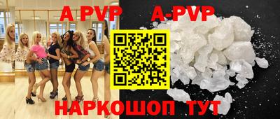 первитин Краснокаменск