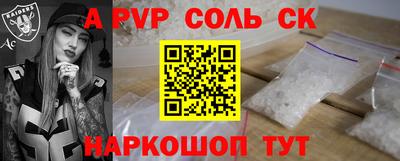 МДМА Краснодар