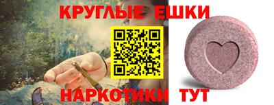 первитин Краснокаменск
