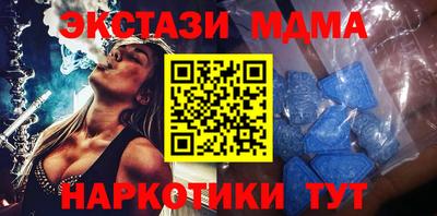 эйфоретик Краснознаменск