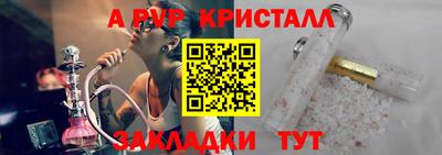 эйфоретик Краснознаменск