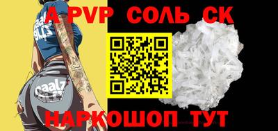 МДМА Краснодар