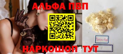 эйфоретик Краснознаменск