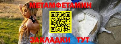 МДМА Краснодар