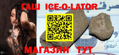 эйфоретик Краснознаменск