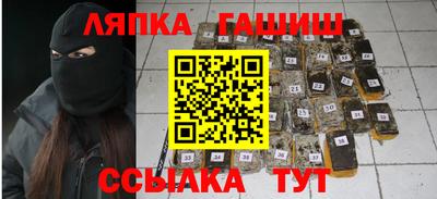 первитин Краснокаменск
