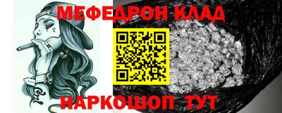 МДМА Краснодар