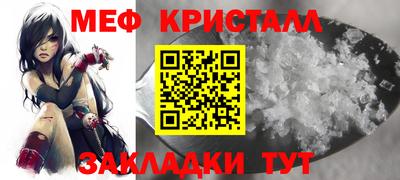 МДМА Краснодар