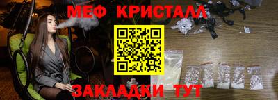 эйфоретик Краснознаменск