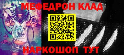 эйфоретик Краснознаменск