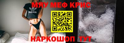 эйфоретик Краснознаменск